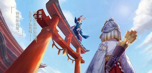阴阳师为崽而战御馔津御魂搭配新思路 这三种方法各有特色
