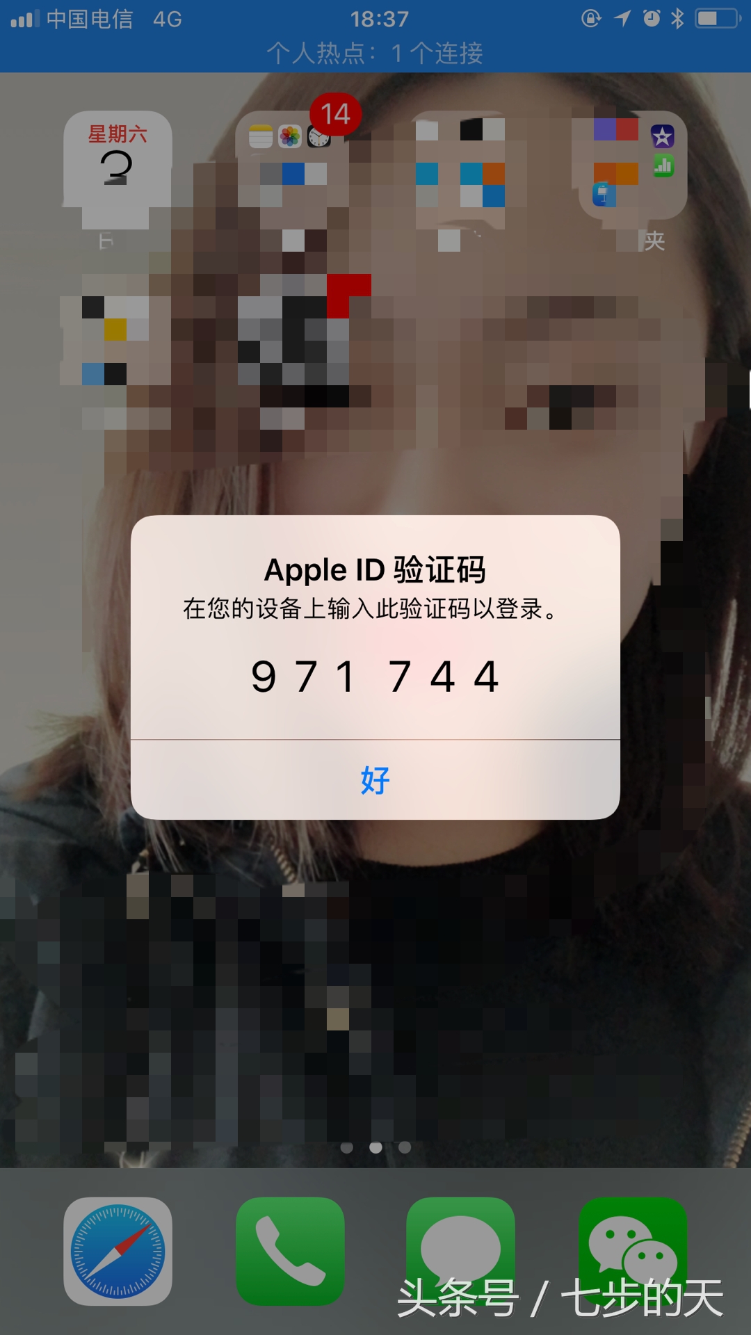 如何关闭iphone中apple id帐户的双重认证功能?