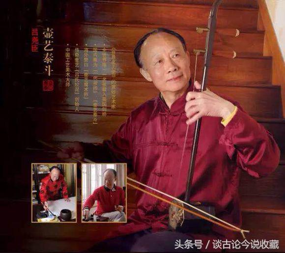 近现代紫砂壶泰斗有哪些？