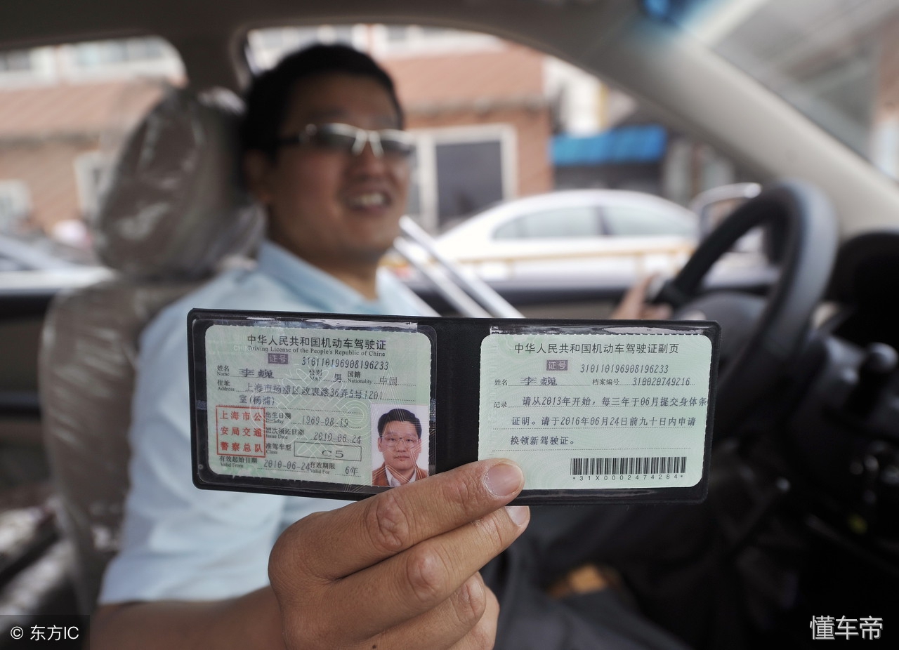 驾驶证C1怎么升B照？难道满三年就可以自动升了？