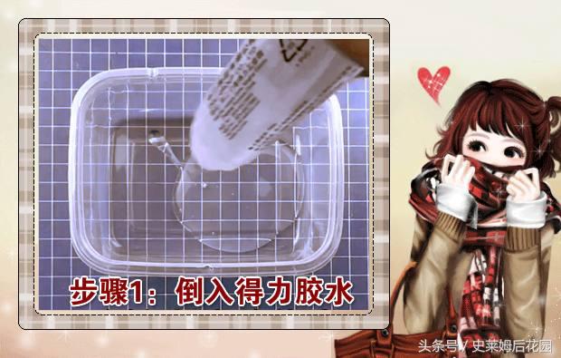 在家轻松制作水晶泥：简单易学的DIY教程