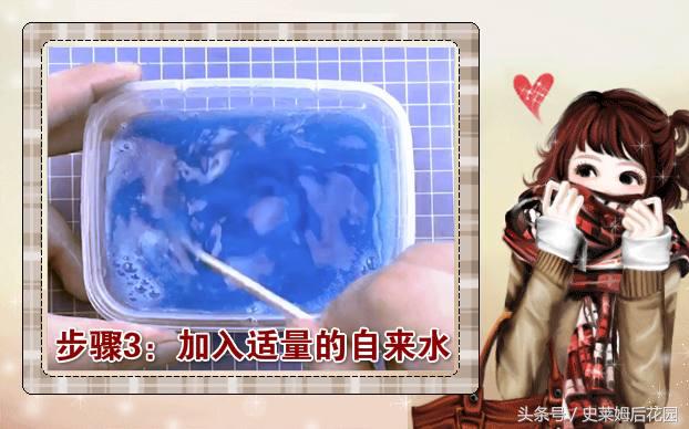 教你在家就能学会的水晶泥制作方法，手残党第一次就能做出来！
