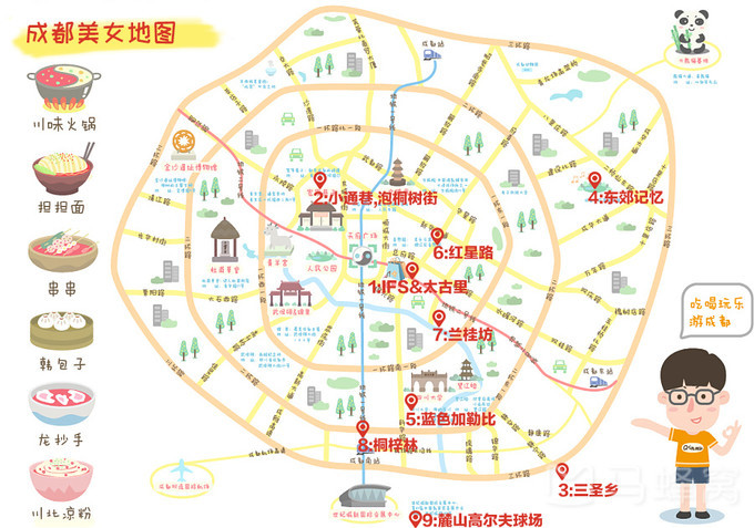 脱单告急？这份最全最实用的成都美女打望攻略，带你分分钟撩到妹