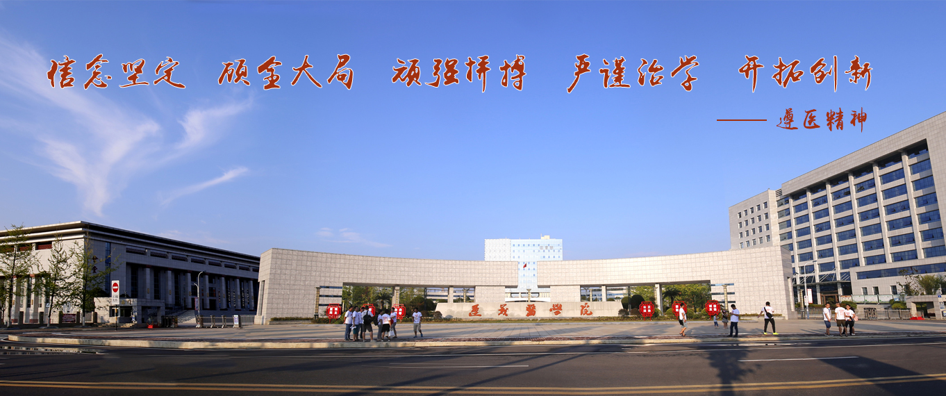 2018年贵州成考招生院校汇总，其中有你心仪的院校吗？