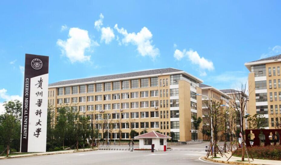 2018年贵州成考招生院校汇总，其中有你心仪的院校吗？
