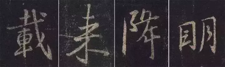 别瞎练，先搞明白《集王字圣教序》的七大特点