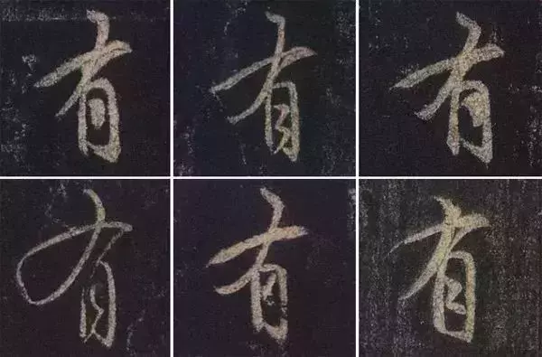 别瞎练，先搞明白《集王字圣教序》的七大特点