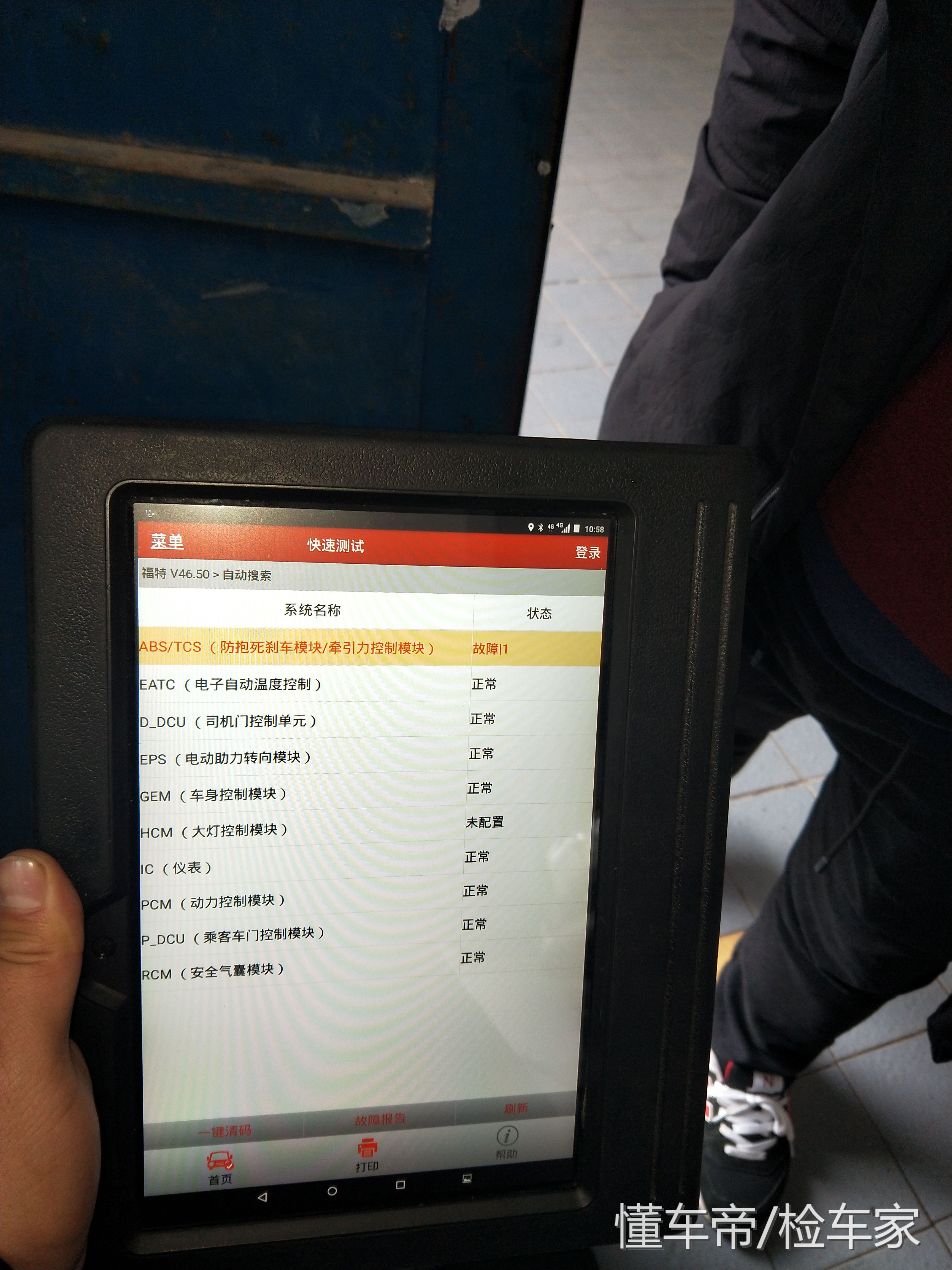 改装好胚子，3万块入手经典福克斯算不算捡漏？
