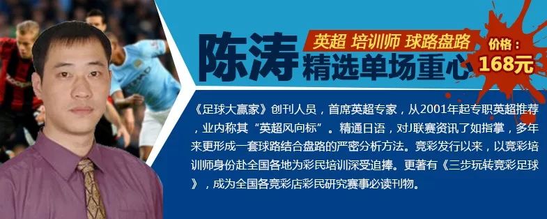 2016-2017欧联杯赛程(保送欧冠四强，欧联八强最弱对手，欧战8强抽签欧足联强保英超！)