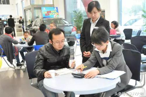 买车时最容易掉进这8个陷阱，当心血汗钱有去无回！