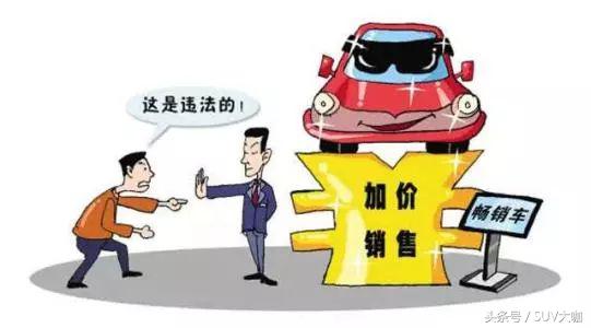 买车时最容易掉进这8个陷阱，当心血汗钱有去无回！