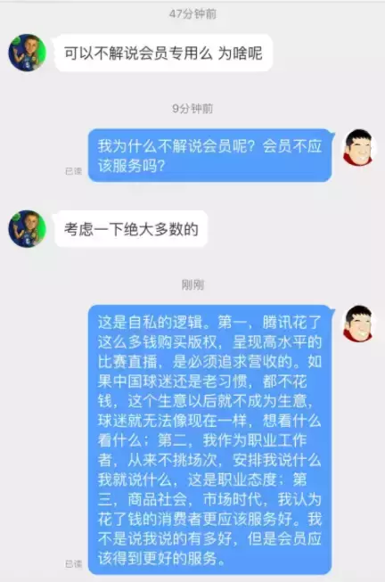 为什么看nba直播要会员(NBA比赛直播必须免费？名嘴杨毅：这种逻辑很自私！)