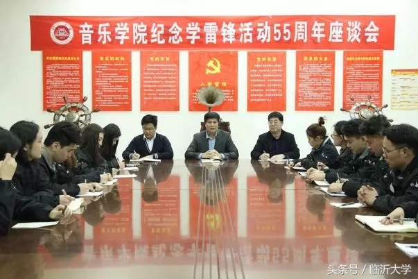 学习雷锋月||临大学雷锋，公益在路上