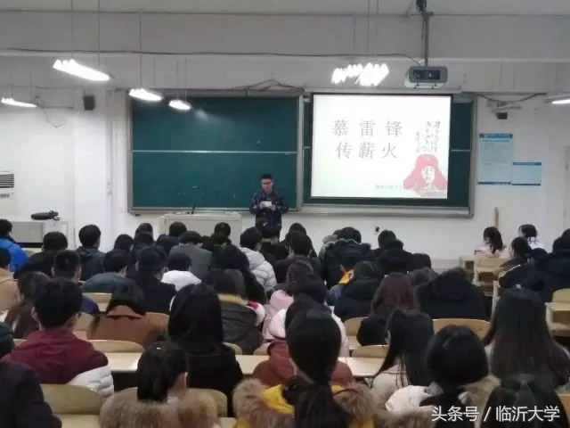 学习雷锋月||临大学雷锋，公益在路上