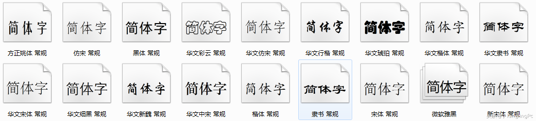字体安装的三种方法(字体安装的方法有)