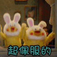 你很机车是什么意思（两岸常用语对照介绍）