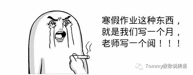 切记：千万别把“in school”理解成“在学校里”