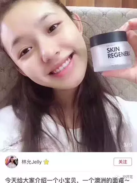 美妆博主林允上线，当红小花原来爱用这些平价化妆品？