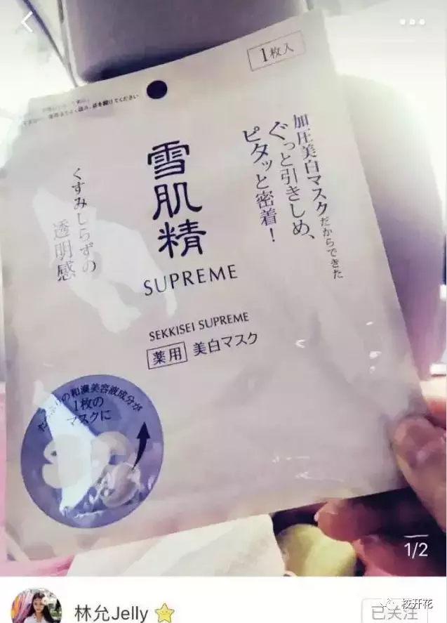 美妆博主林允上线，当红小花原来爱用这些平价化妆品？
