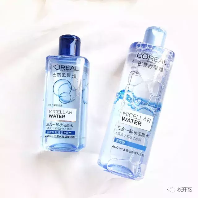 美妆博主林允上线，当红小花原来爱用这些平价化妆品？