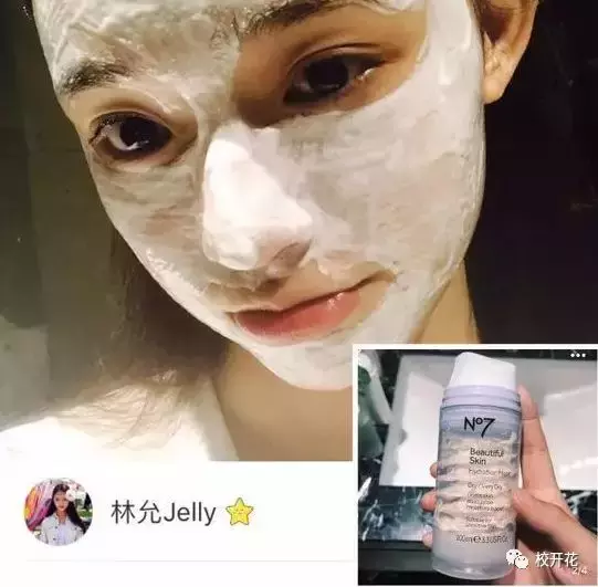 美妆博主林允上线，当红小花原来爱用这些平价化妆品？