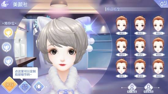 QQ炫舞手游经验无限速刷 游戏蜂窝辅助一键最炫舞王