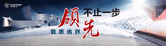 时代驭菱VQ1，强者自强