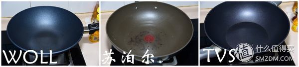 毁于一蛋，晒单变评测：我知道了苏泊尔、WOLL、TVS不粘锅的秘密