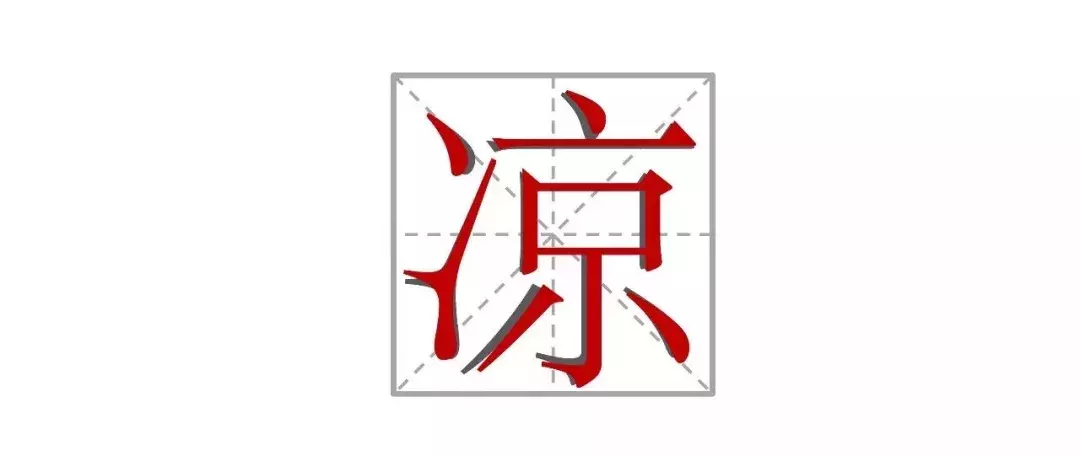 看到这些汉字,我感觉自己的语文白学了!