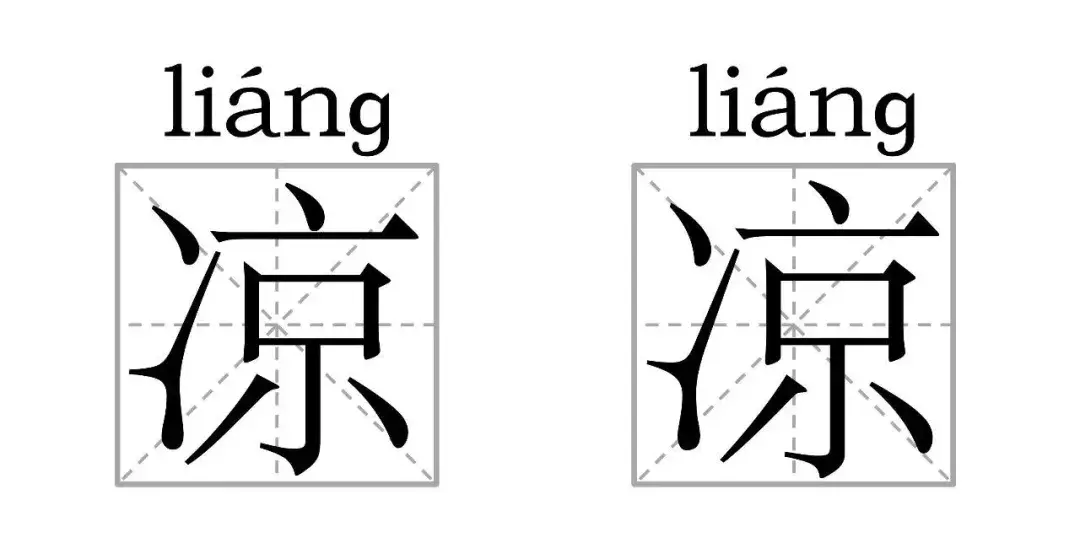 看到这些汉字,我感觉自己的语文白学了!
