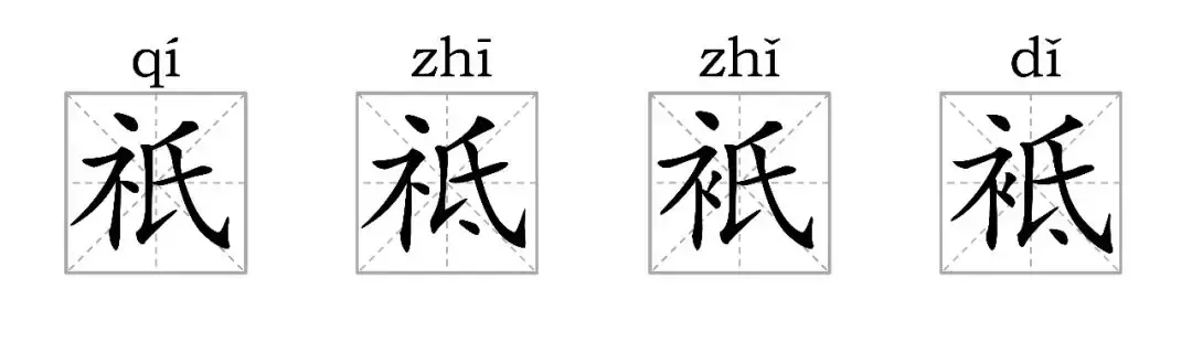 看到这些汉字,我感觉自己的语文白学了!