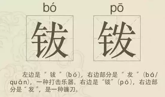 看到这些汉字,我感觉自己的语文白学了!