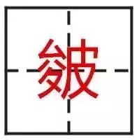 看到这些汉字,我感觉自己的语文白学了!