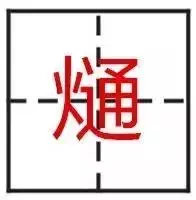 看到这些汉字,我感觉自己的语文白学了!