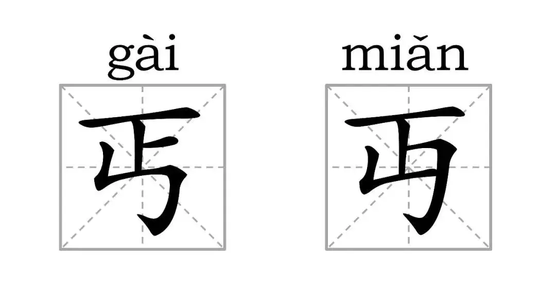 看到这些汉字,我感觉自己的语文白学了!