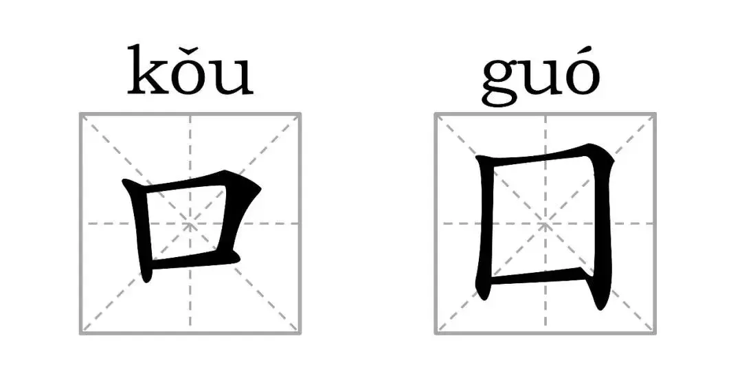 看到这些汉字,我感觉自己的语文白学了!