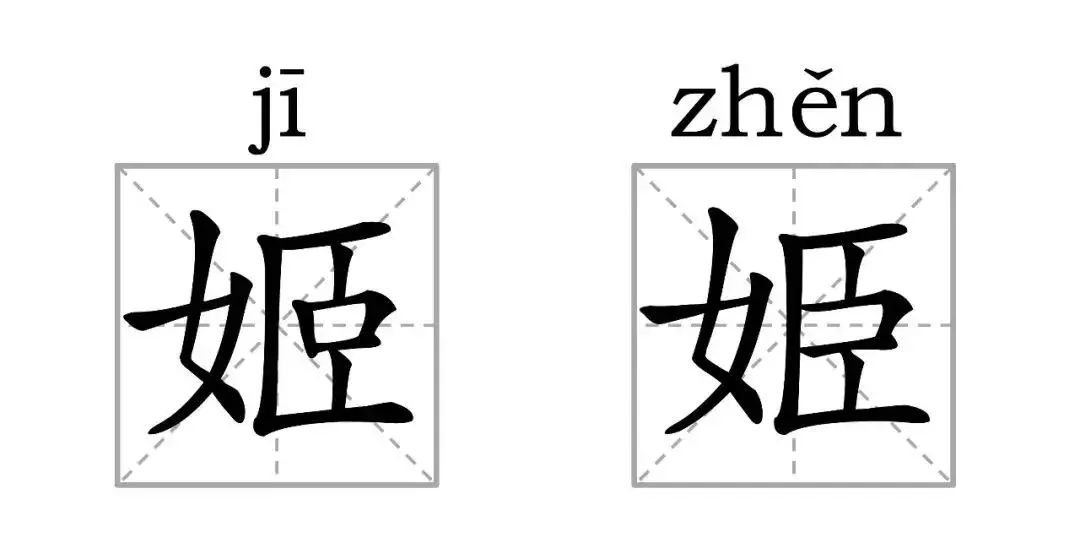 看到这些汉字,我感觉自己的语文白学了!