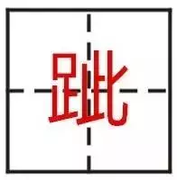 看到这些汉字,我感觉自己的语文白学了!