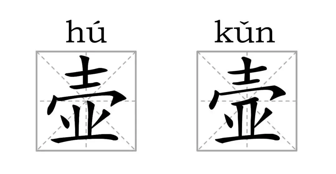 看到这些汉字,我感觉自己的语文白学了!