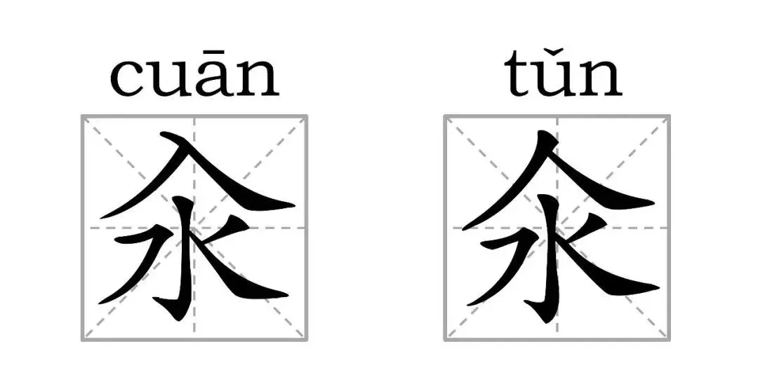 看到这些汉字,我感觉自己的语文白学了!