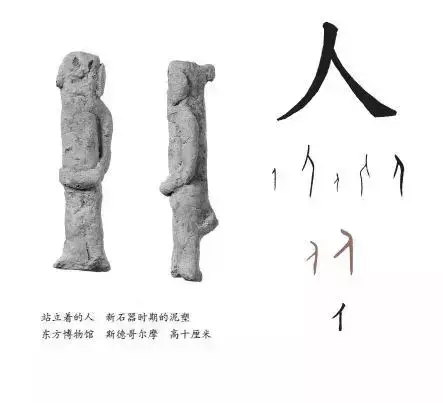 看到这些汉字,我感觉自己的语文白学了!
