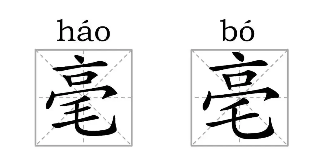 看到这些汉字,我感觉自己的语文白学了!