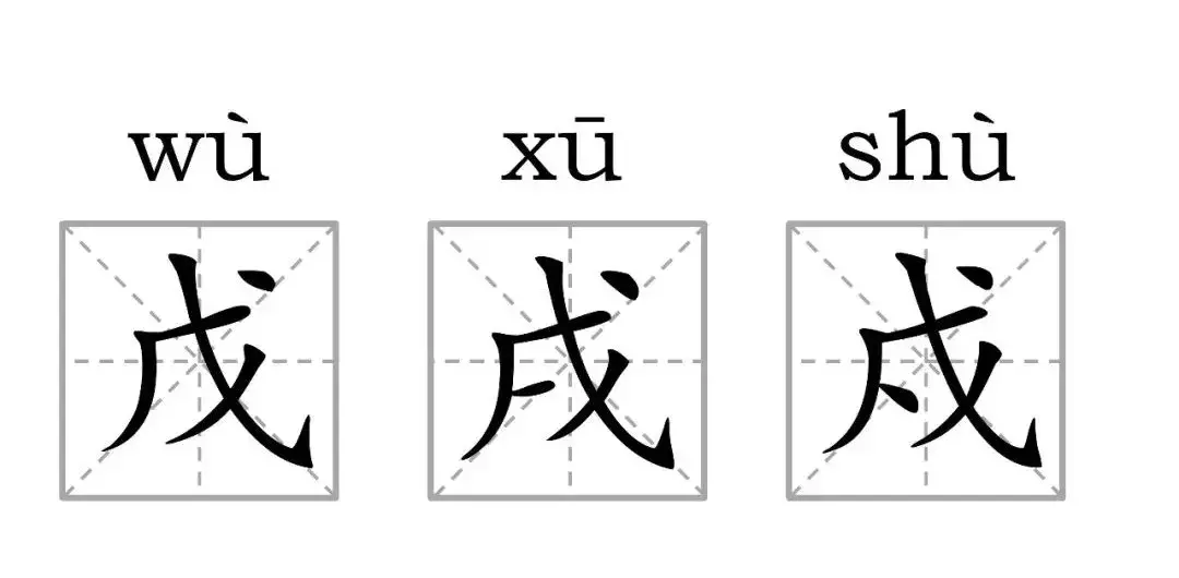 看到这些汉字,我感觉自己的语文白学了!