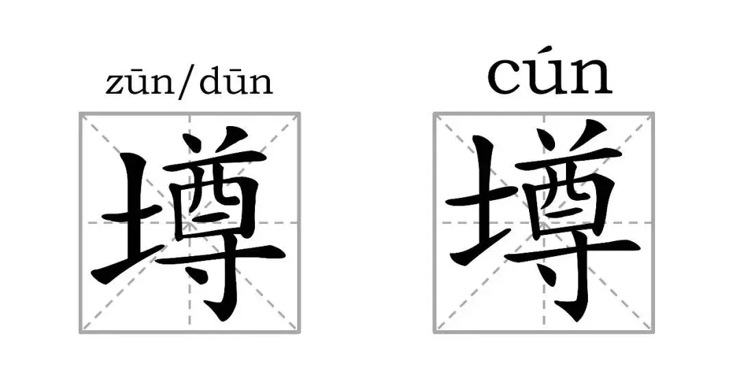 看到这些汉字,我感觉自己的语文白学了!