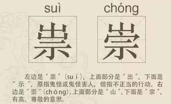 看到这些汉字,我感觉自己的语文白学了!