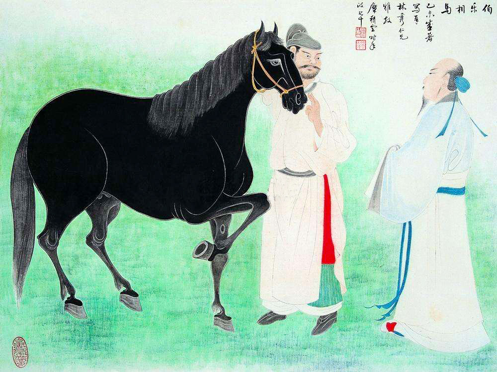 #文史素养养成# 《战国策》伯乐相马 典故故事