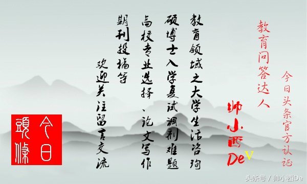 干货！SCI论文难点之引言如何写！