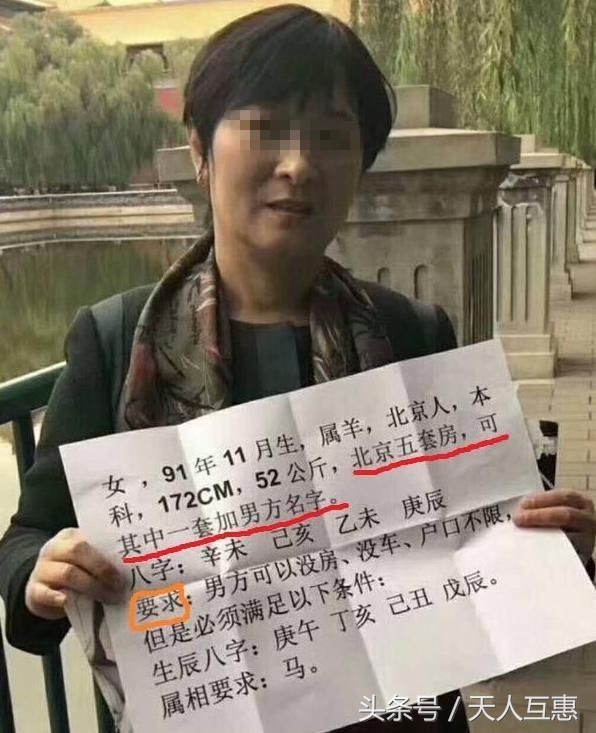 “剩女”偏逢光棍节“单身狗”狭遇本命年风水布局姻缘有妙招！