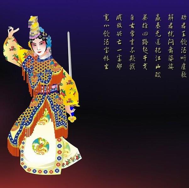 项羽 霸王别姬67汉兵已略地,四面楚歌声.