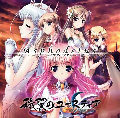 「秽翼的尤斯蒂娅」八月社最好的galgame，口碑超赞却无缘动画化